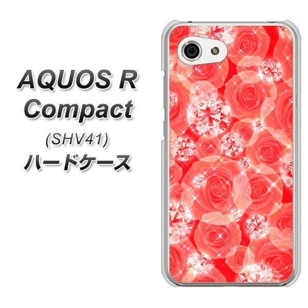 au アクオスR コンパクト SHV41 高画質仕上げ 背面印刷 ハードケース【VA816 ダイヤモンドとバラ】