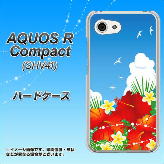 au アクオスR コンパクト SHV41 高画質仕上げ 背面印刷 ハードケース【VA821 ハイビスカスと青空】
