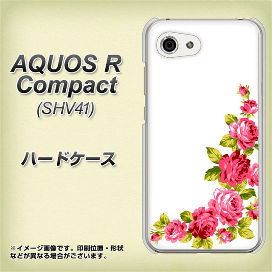 au アクオスR コンパクト SHV41 高画質仕上げ 背面印刷 ハードケース【VA825 バラのフレーム(白)】