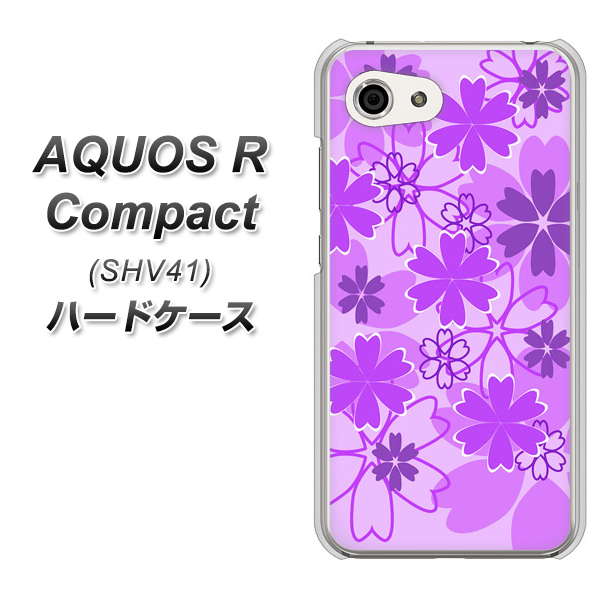 au アクオスR コンパクト SHV41 高画質仕上げ 背面印刷 ハードケース【VA960 重なり合う花 パープル】