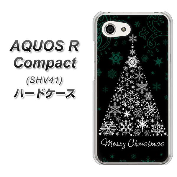 au アクオスR コンパクト SHV41 高画質仕上げ 背面印刷 ハードケース【XA808 聖なるツリー】