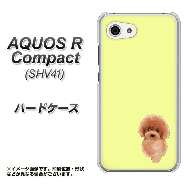 au アクオスR コンパクト SHV41 高画質仕上げ 背面印刷 ハードケース【YJ051 トイプードルレッド(イエロー)】
