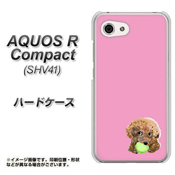 au アクオスR コンパクト SHV41 高画質仕上げ 背面印刷 ハードケース【YJ053 トイプードル&ボール(ピンク)】