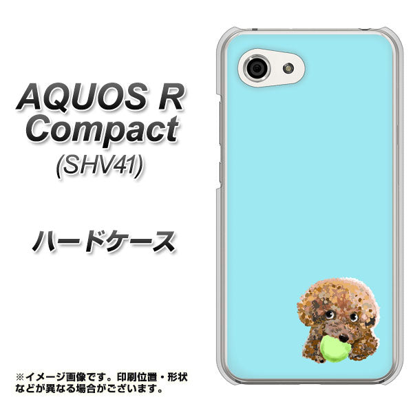 au アクオスR コンパクト SHV41 高画質仕上げ 背面印刷 ハードケース【YJ054 トイプードル&ボール(ブルー)】