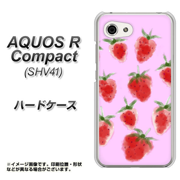 au アクオスR コンパクト SHV41 高画質仕上げ 背面印刷 ハードケース【YJ180 イチゴ 水彩180】