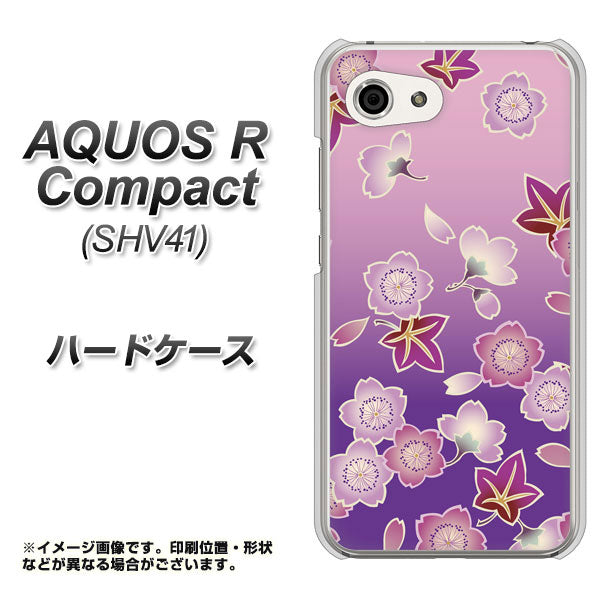 au アクオスR コンパクト SHV41 高画質仕上げ 背面印刷 ハードケース【YJ324 和柄 桜 もみじ】