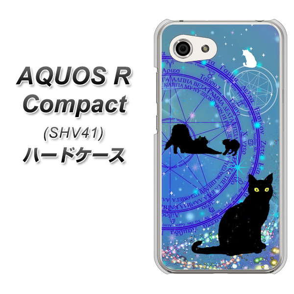 au アクオスR コンパクト SHV41 高画質仕上げ 背面印刷 ハードケース【YJ327 魔法陣猫 キラキラ かわいい】