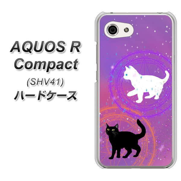 au アクオスR コンパクト SHV41 高画質仕上げ 背面印刷 ハードケース【YJ328 魔法陣猫 キラキラ かわいい ピンク】