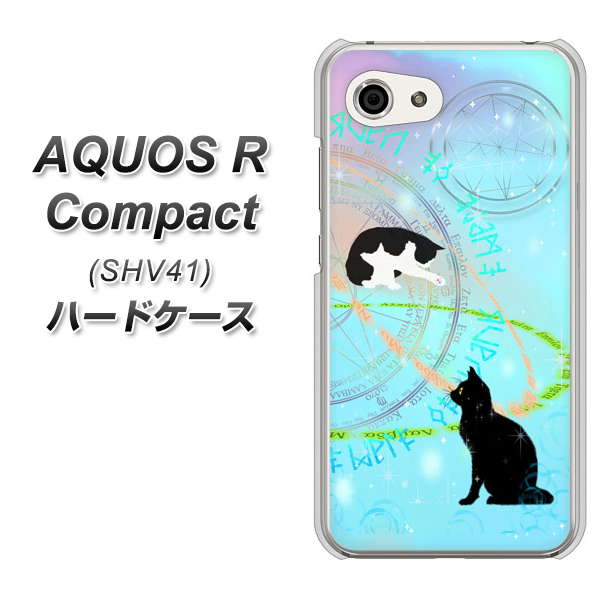 au アクオスR コンパクト SHV41 高画質仕上げ 背面印刷 ハードケース【YJ329 魔法陣猫 キラキラ パステル】