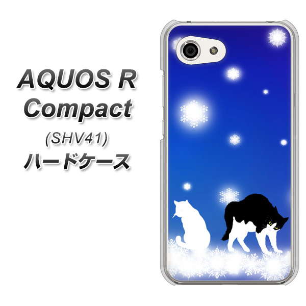 au アクオスR コンパクト SHV41 高画質仕上げ 背面印刷 ハードケース【YJ335 雪の結晶 はちわれ】