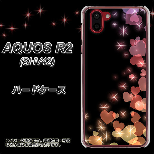 au アクオス R2 SHV42 高画質仕上げ 背面印刷 ハードケース【020 夜のきらめきハート】
