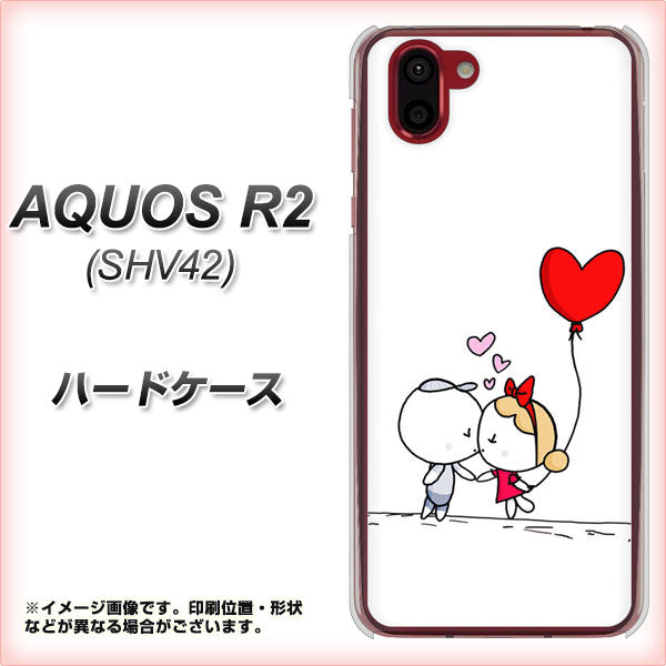 au アクオス R2 SHV42 高画質仕上げ 背面印刷 ハードケース【025 小さな恋の物語】