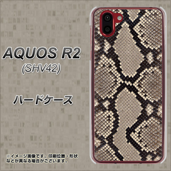 au アクオス R2 SHV42 高画質仕上げ 背面印刷 ハードケース【049 ヘビ柄】