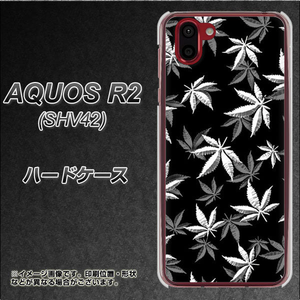 au アクオス R2 SHV42 高画質仕上げ 背面印刷 ハードケース【064 モノトーン大麻ブラック】