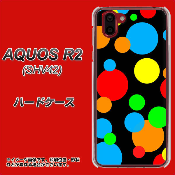 au アクオス R2 SHV42 高画質仕上げ 背面印刷 ハードケース【076 シンプル(大阪のおばちゃん)】