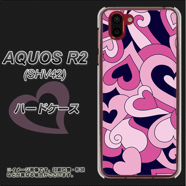 au アクオス R2 SHV42 高画質仕上げ 背面印刷 ハードケース【223 ハートの調べ】