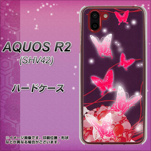 au アクオス R2 SHV42 高画質仕上げ 背面印刷 ハードケース【251 紅の蝶】