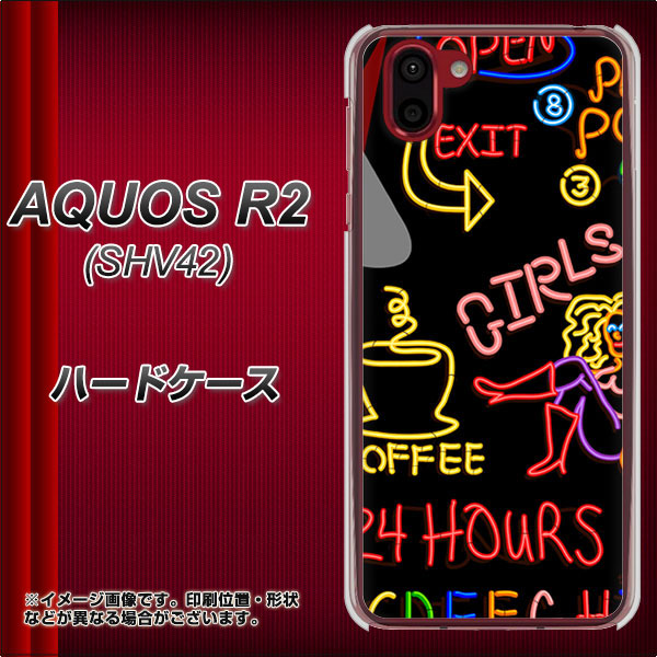 au アクオス R2 SHV42 高画質仕上げ 背面印刷 ハードケース【284 カジノ】