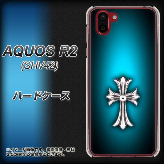 au アクオス R2 SHV42 高画質仕上げ 背面印刷 ハードケース【334 クロスブルー】