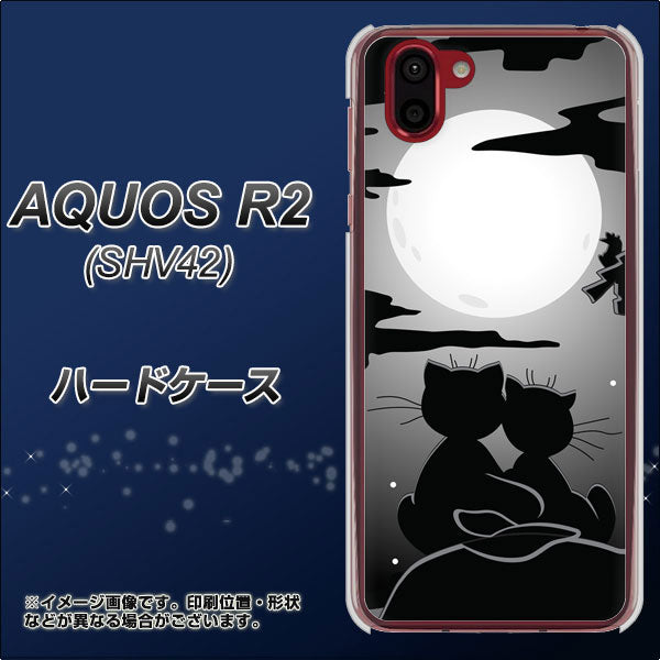 au アクオス R2 SHV42 高画質仕上げ 背面印刷 ハードケース【342 月夜の二人】