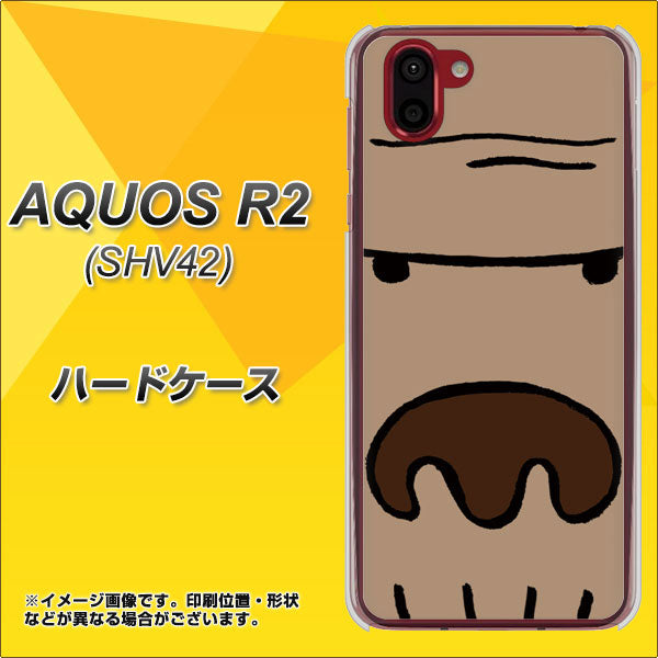 au アクオス R2 SHV42 高画質仕上げ 背面印刷 ハードケース【352 ごりら】