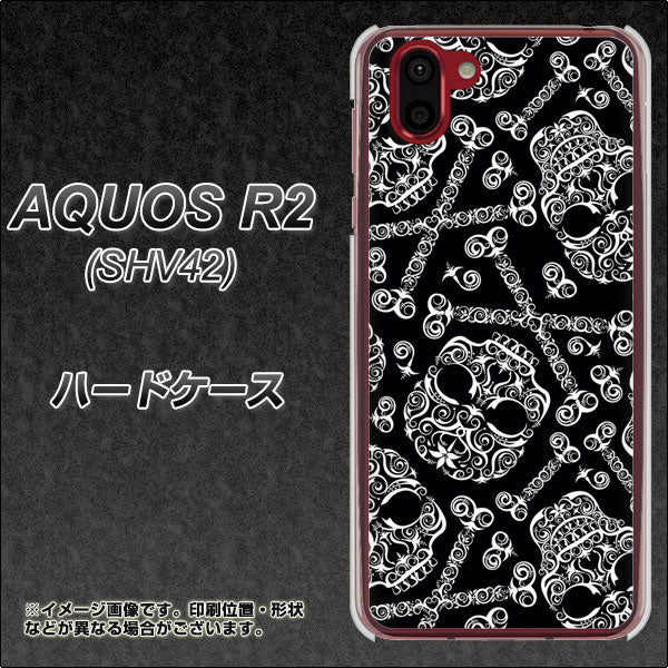 au アクオス R2 SHV42 高画質仕上げ 背面印刷 ハードケース【363 ドクロの刺青】