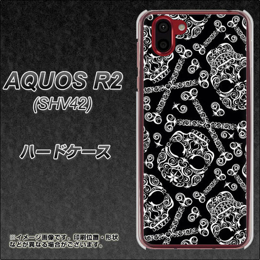 au アクオス R2 SHV42 高画質仕上げ 背面印刷 ハードケース【363 ドクロの刺青】