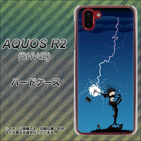 au アクオス R2 SHV42 高画質仕上げ 背面印刷 ハードケース【417 ゴルファーの苦難】