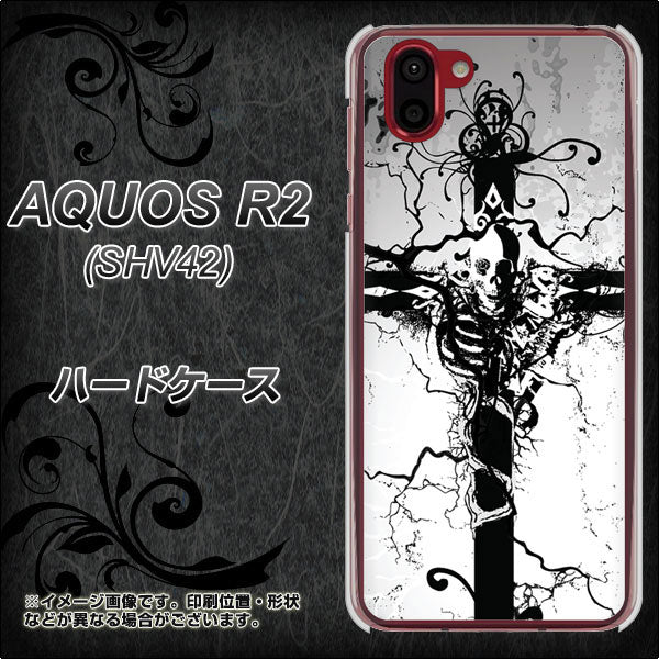 au アクオス R2 SHV42 高画質仕上げ 背面印刷 ハードケース【432 張付の骸】