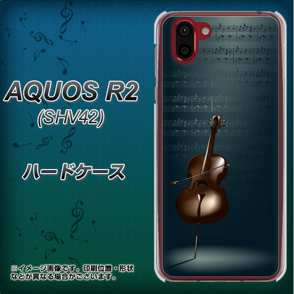 au アクオス R2 SHV42 高画質仕上げ 背面印刷 ハードケース【441 楽譜】