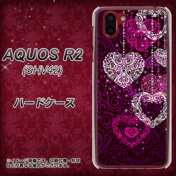 au アクオス R2 SHV42 高画質仕上げ 背面印刷 ハードケース【468 ハートのシャンデリア】