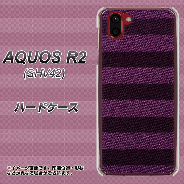 au アクオス R2 SHV42 高画質仕上げ 背面印刷 ハードケース【533 極太ボーダーPR&NV】