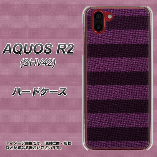 au アクオス R2 SHV42 高画質仕上げ 背面印刷 ハードケース【533 極太ボーダーPR&NV】