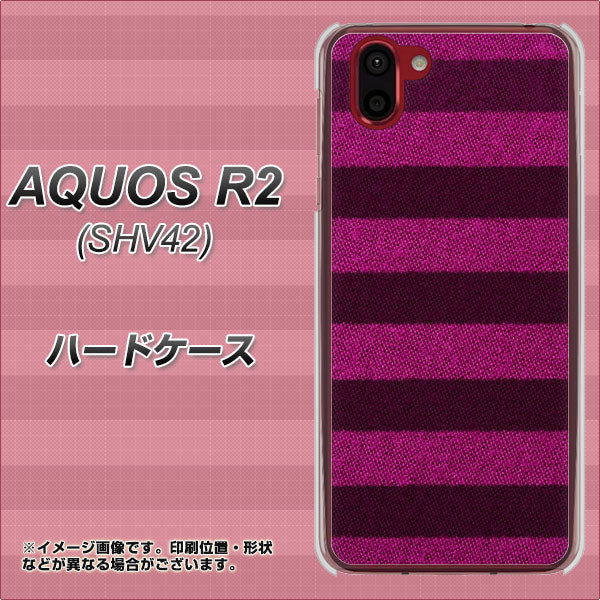 au アクオス R2 SHV42 高画質仕上げ 背面印刷 ハードケース【534 極太ボーダーPK&NV】