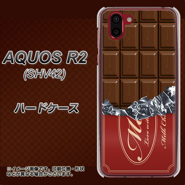 au アクオス R2 SHV42 高画質仕上げ 背面印刷 ハードケース【535 板チョコ-エンジ包装】