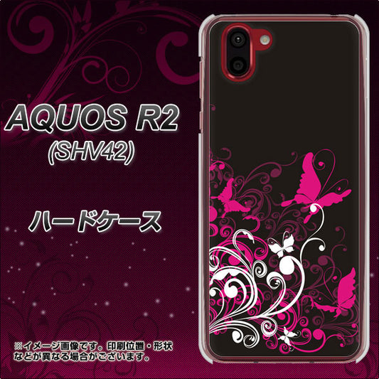 au アクオス R2 SHV42 高画質仕上げ 背面印刷 ハードケース【585 闇に舞う蝶】