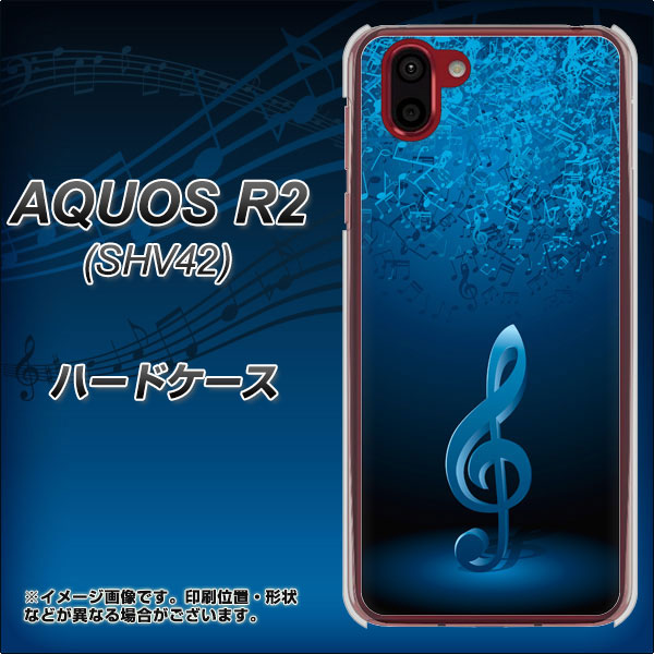 au アクオス R2 SHV42 高画質仕上げ 背面印刷 ハードケース【588 オーケストラ】