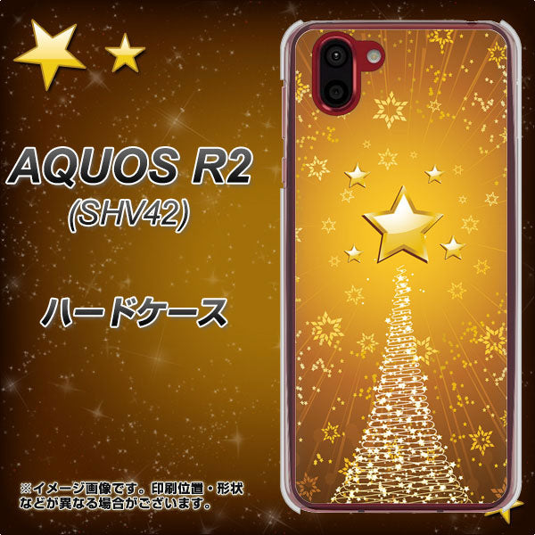 au アクオス R2 SHV42 高画質仕上げ 背面印刷 ハードケース【590 光の塔】