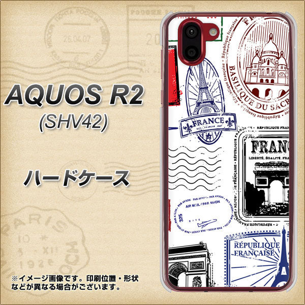 au アクオス R2 SHV42 高画質仕上げ 背面印刷 ハードケース【592 FRANCE】