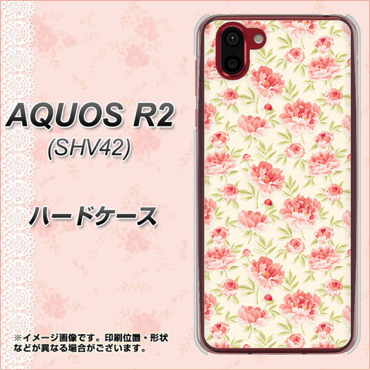 au アクオス R2 SHV42 高画質仕上げ 背面印刷 ハードケース【593 北欧の小花S】