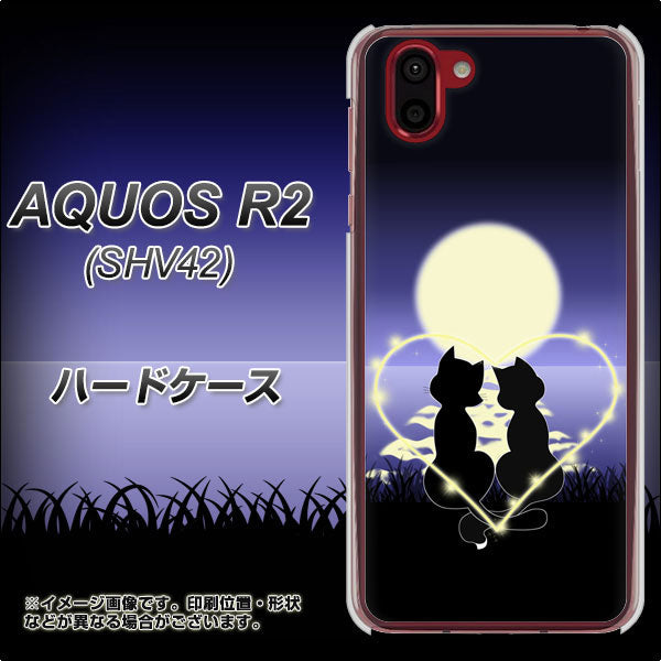 au アクオス R2 SHV42 高画質仕上げ 背面印刷 ハードケース【604 月明かりの恋ネコ】