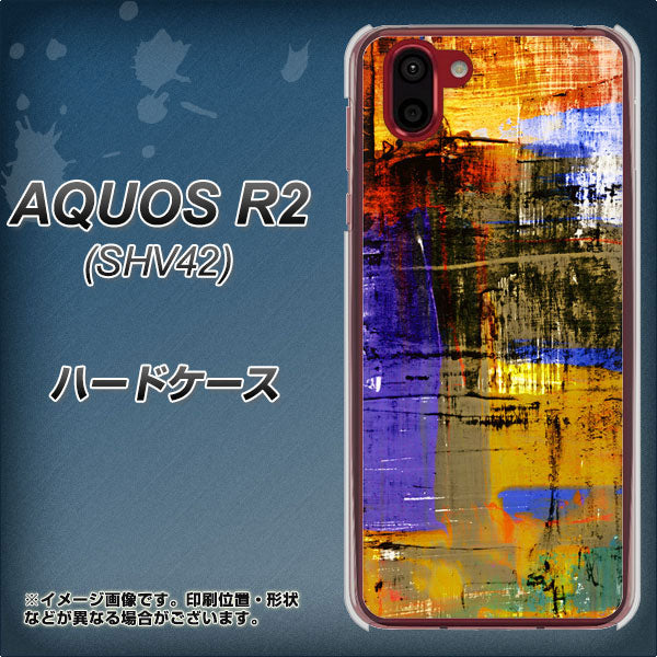 au アクオス R2 SHV42 高画質仕上げ 背面印刷 ハードケース【609 クラッシュアートBL】