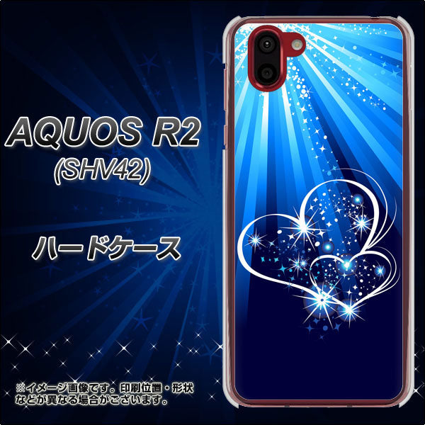 au アクオス R2 SHV42 高画質仕上げ 背面印刷 ハードケース【702 スイミングハート】