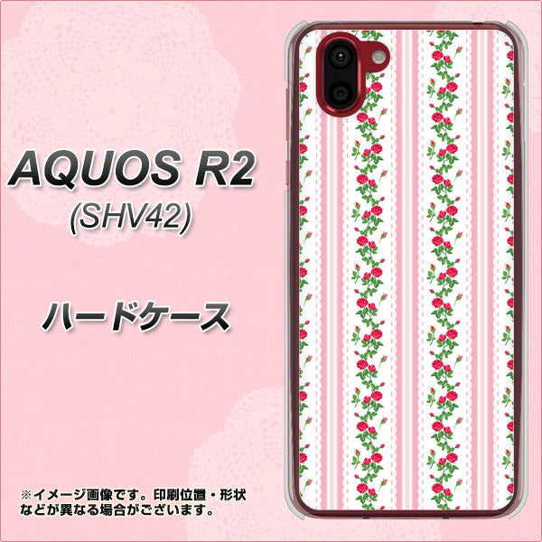 au アクオス R2 SHV42 高画質仕上げ 背面印刷 ハードケース【745 イングリッシュガーデン(ピンク)】