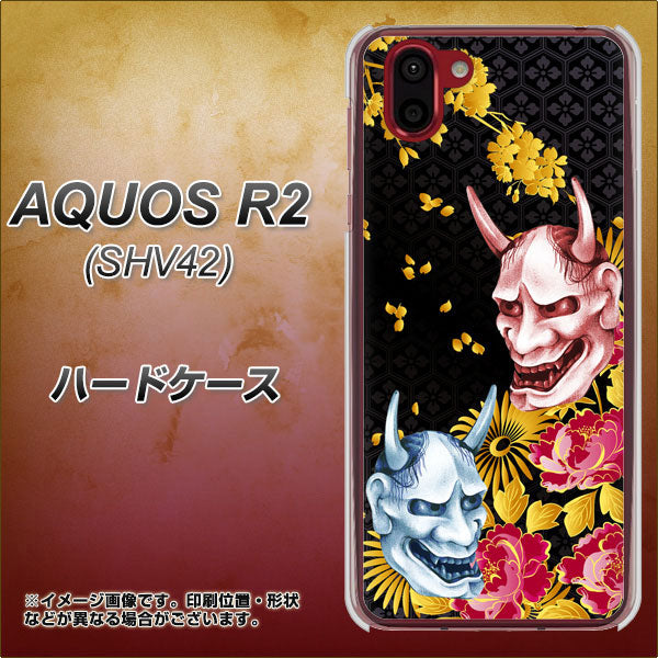 au アクオス R2 SHV42 高画質仕上げ 背面印刷 ハードケース【1024 般若と牡丹2】