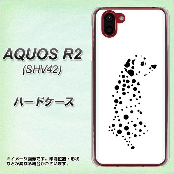 au アクオス R2 SHV42 高画質仕上げ 背面印刷 ハードケース【1038 振り向くダルメシアン(WH)】