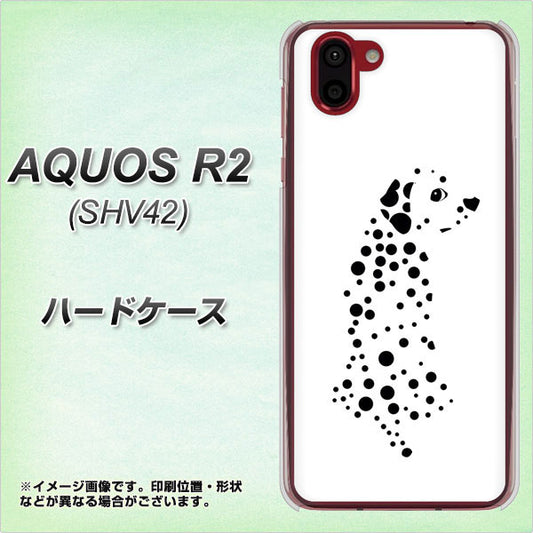 au アクオス R2 SHV42 高画質仕上げ 背面印刷 ハードケース【1038 振り向くダルメシアン(WH)】