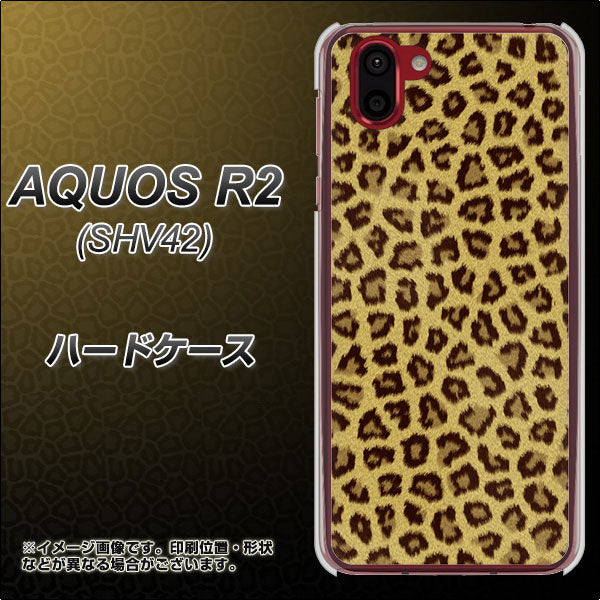 au アクオス R2 SHV42 高画質仕上げ 背面印刷 ハードケース【1065 ヒョウ柄ベーシックSゴールド】