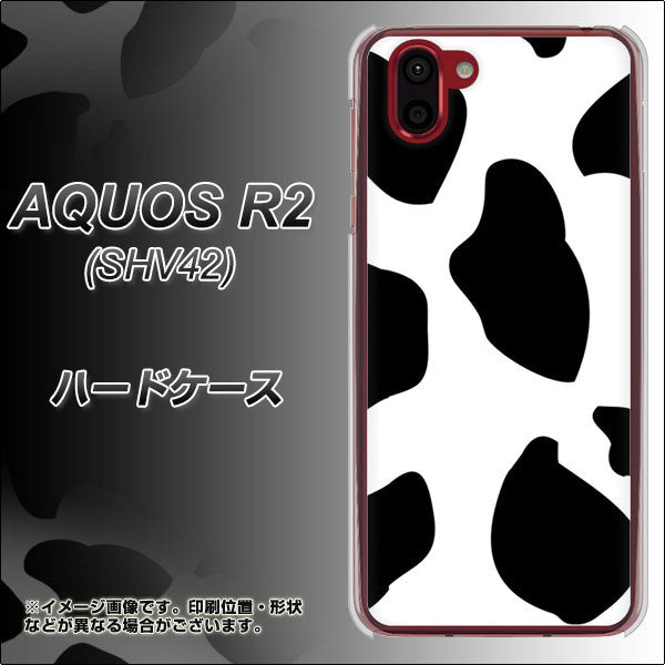 au アクオス R2 SHV42 高画質仕上げ 背面印刷 ハードケース【1069 ダルメシアンBig】