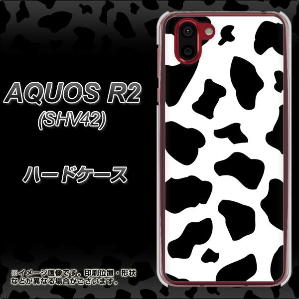 au アクオス R2 SHV42 高画質仕上げ 背面印刷 ハードケース【1070 ダルメシアン(WH)】